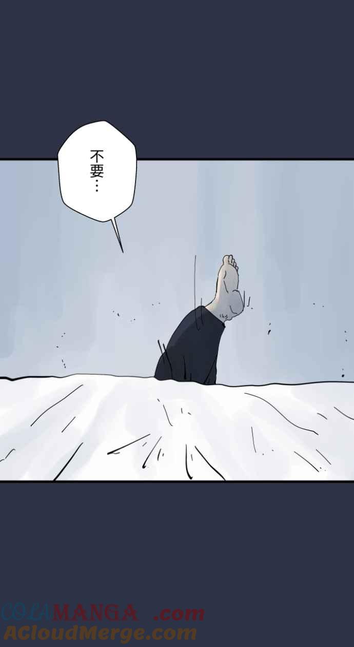 [第992话] 抓到了0