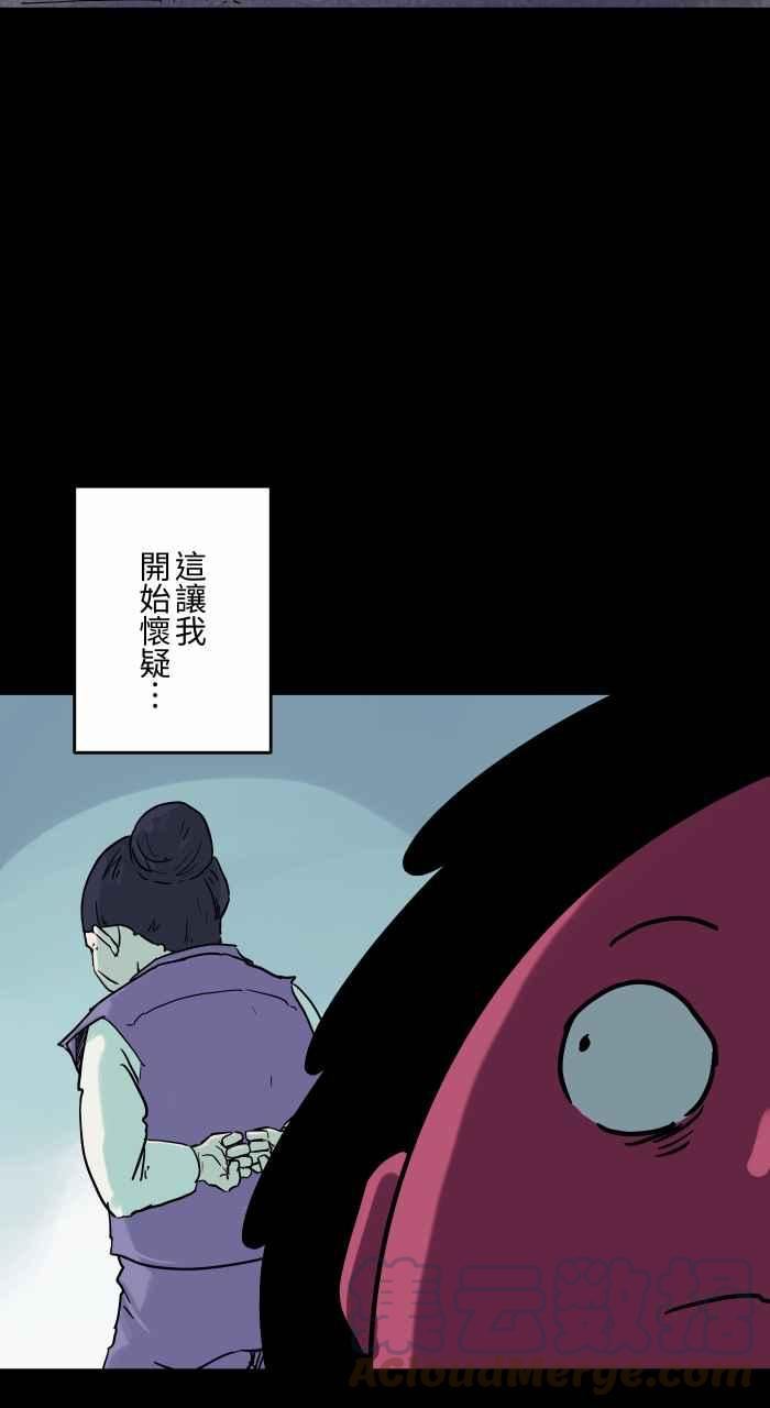 [第820话] 召唤幽浮4