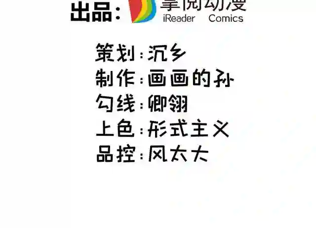 第20话 圣主出手2
