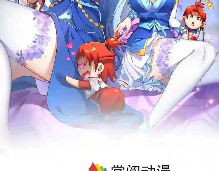 第10话 我最恨别人骗我了1