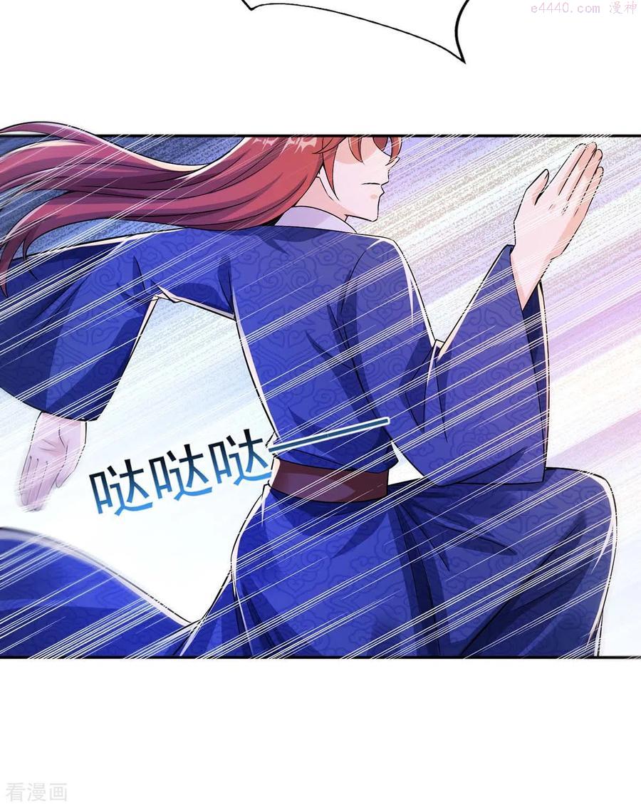 第2话 狂暴小萝莉1