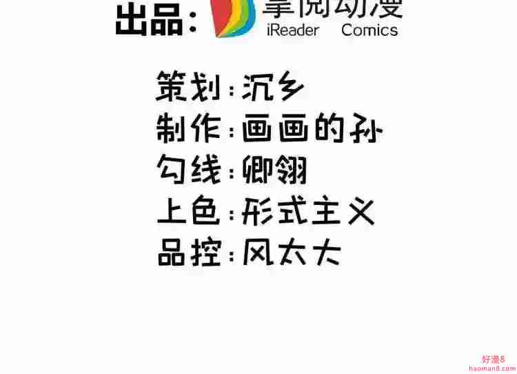 第5话 你就是我徒儿了2