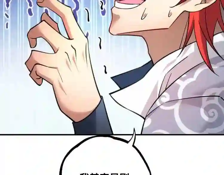 第10话 我最恨别人骗我了1