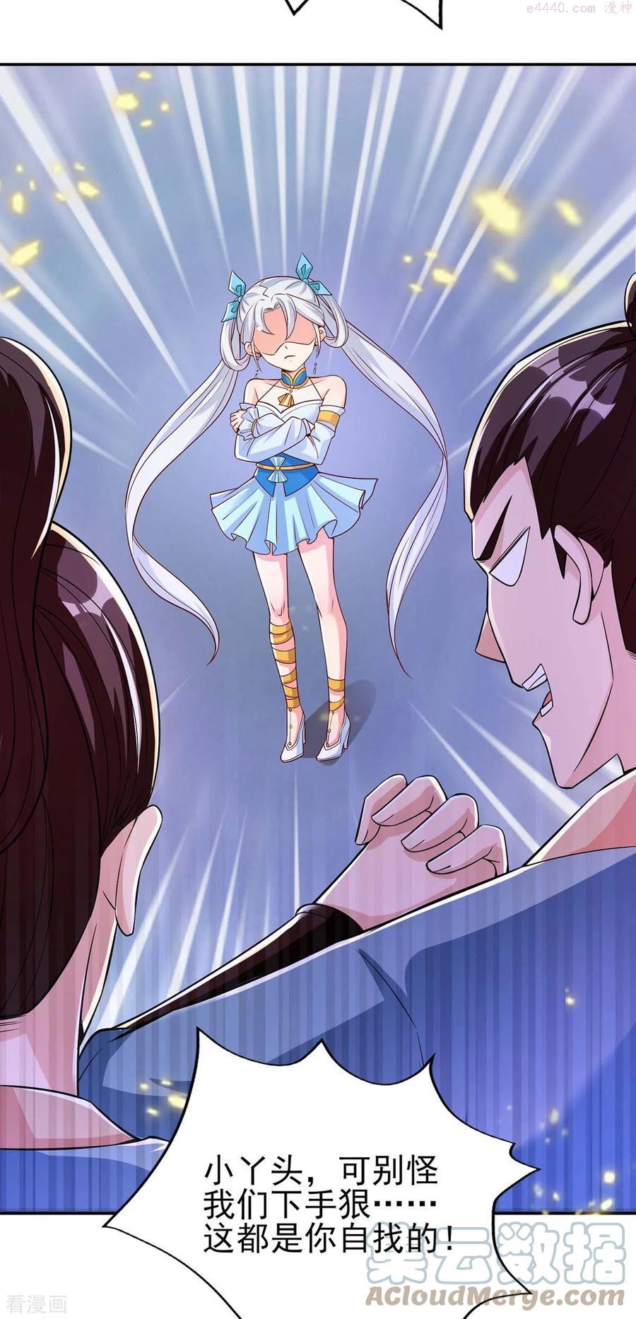 第2话 狂暴小萝莉0