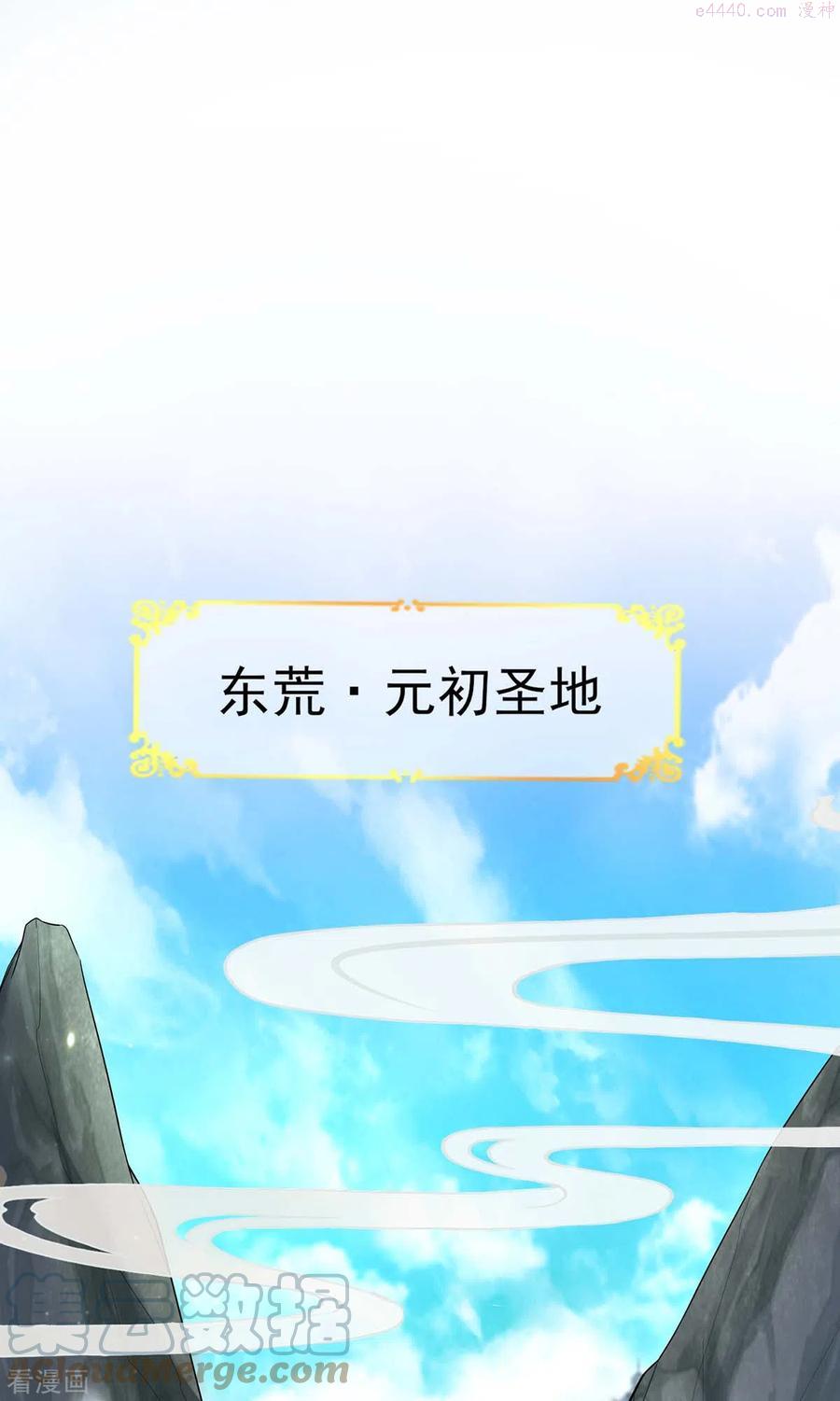 第1话 上门找打0