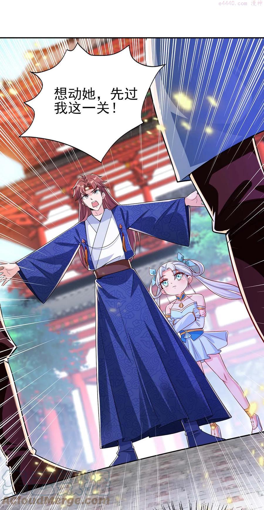 第2话 狂暴小萝莉2