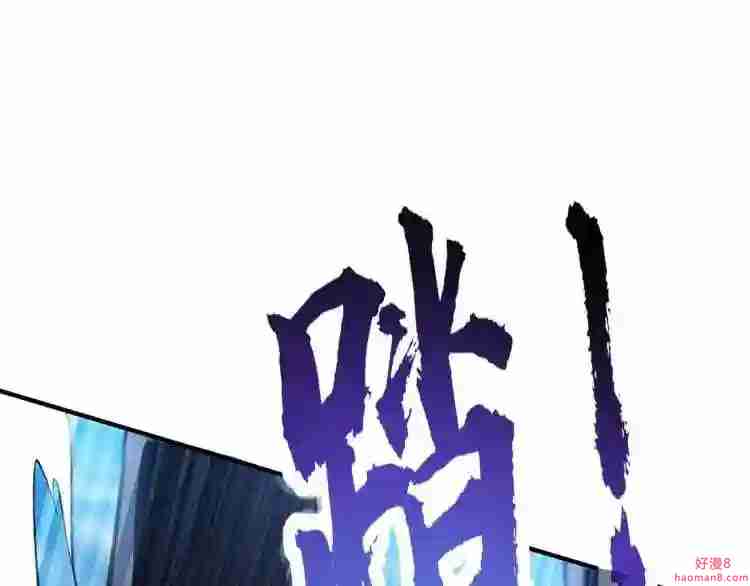 第5话 你就是我徒儿了3