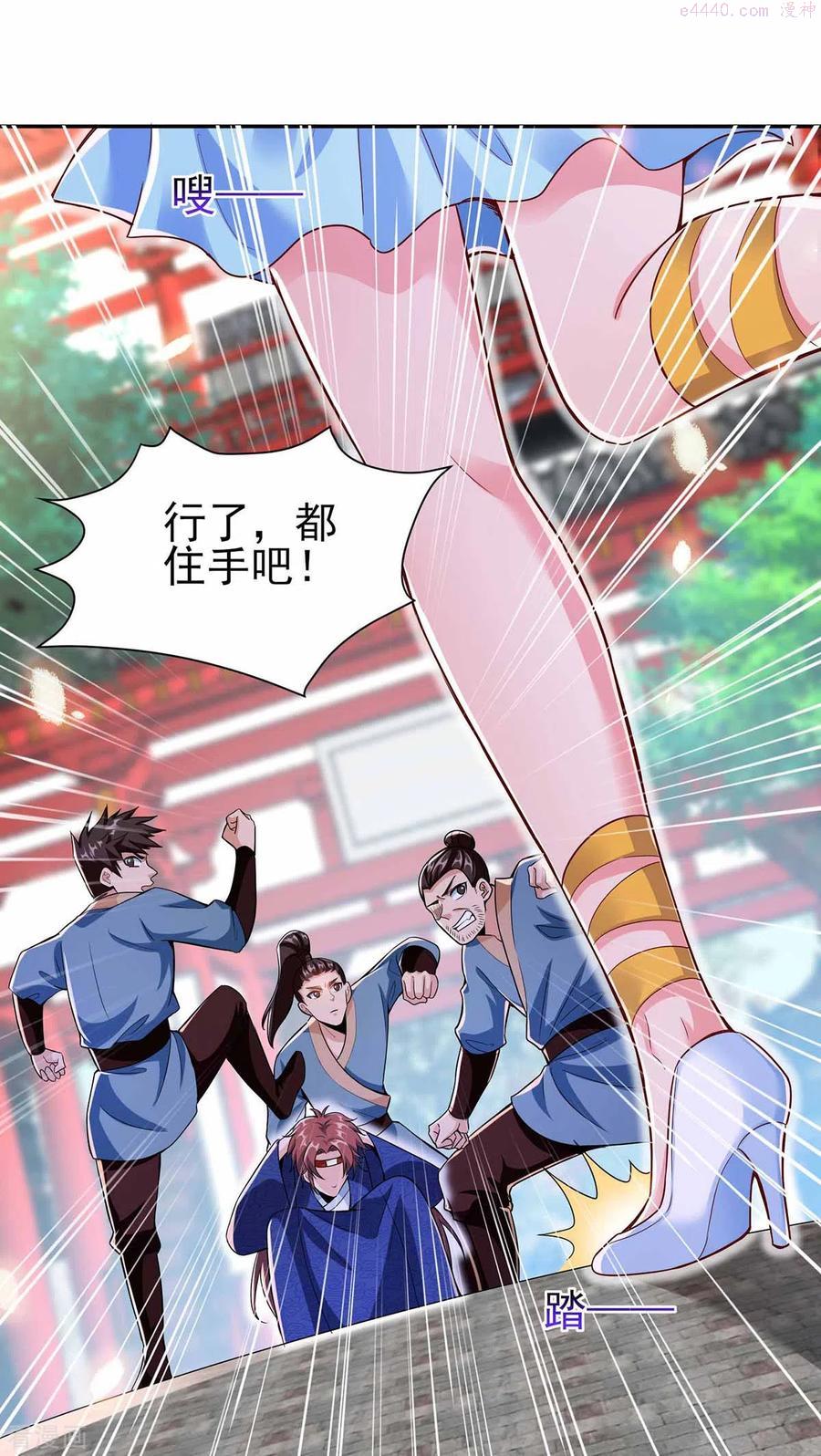 第2话 狂暴小萝莉3