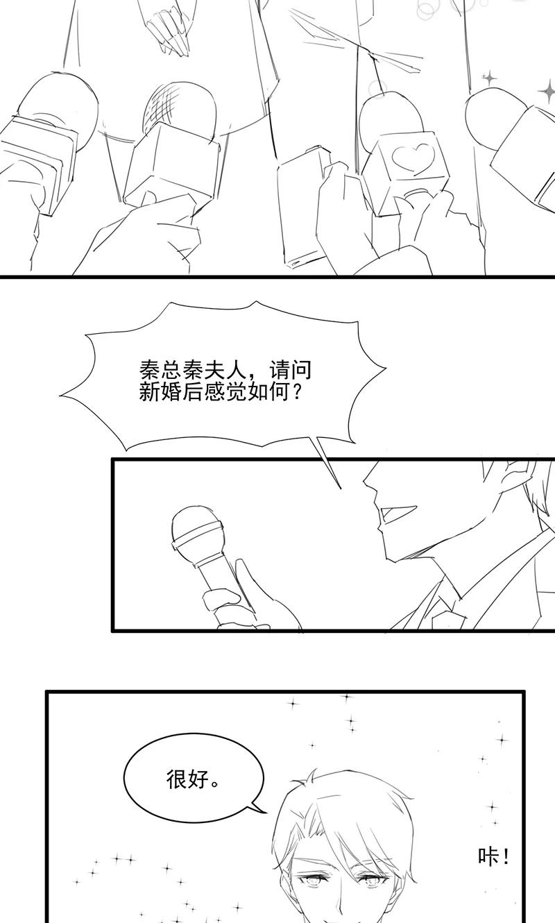 番外32