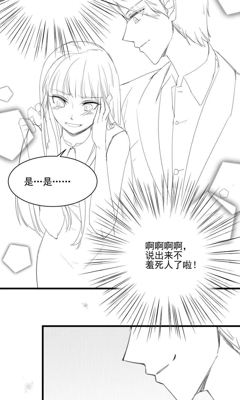番外34