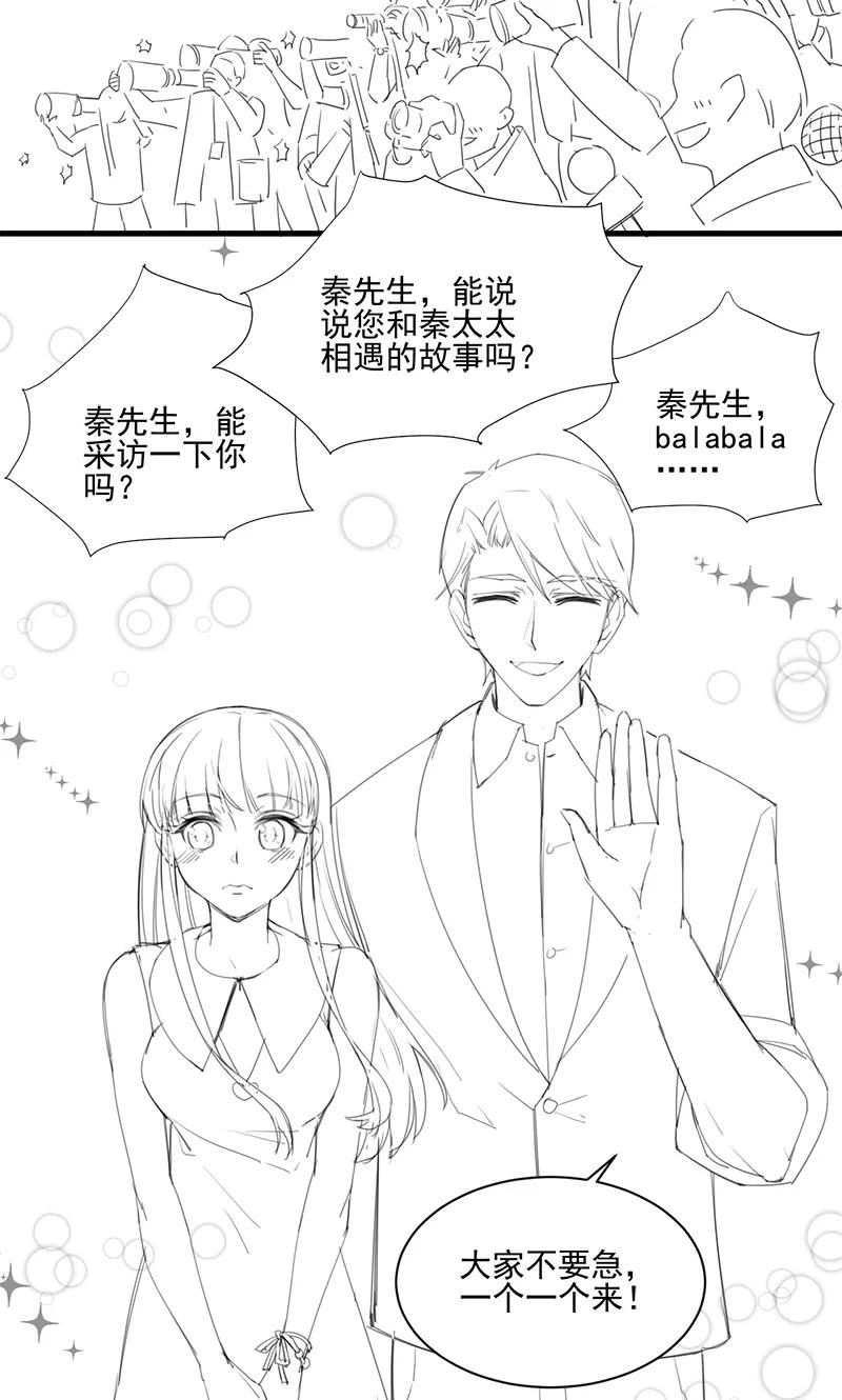 番外31