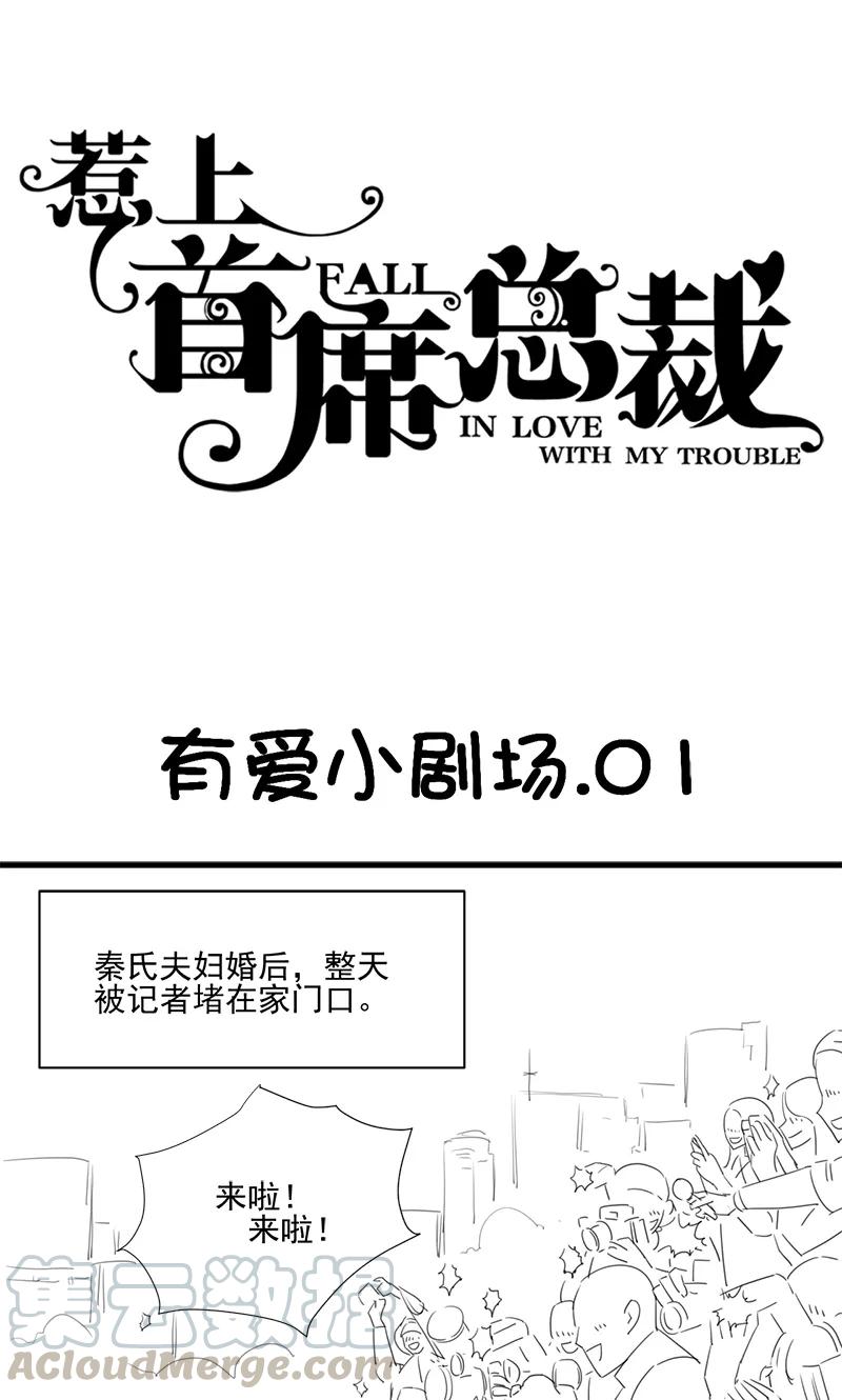 番外30