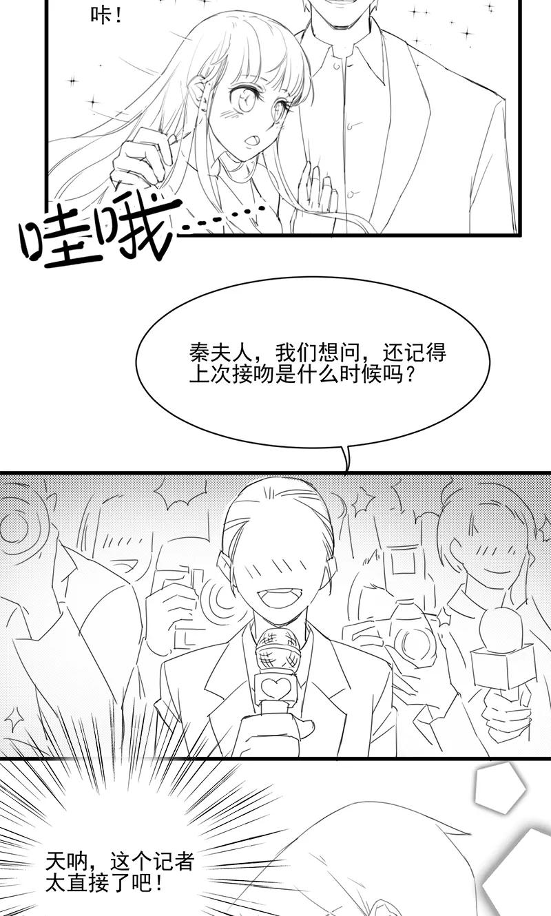 番外33