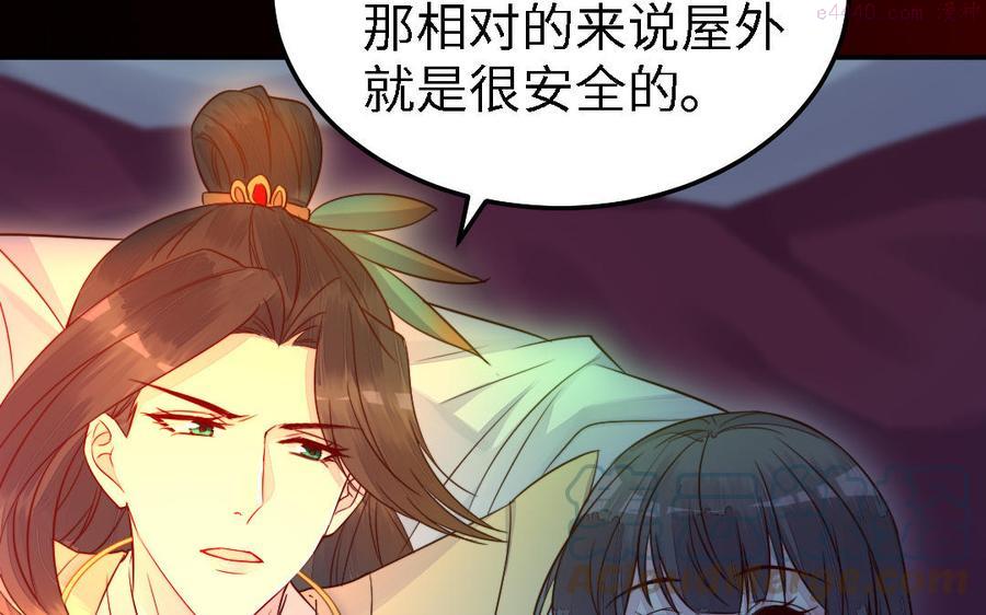 第45话 我们的孩子0