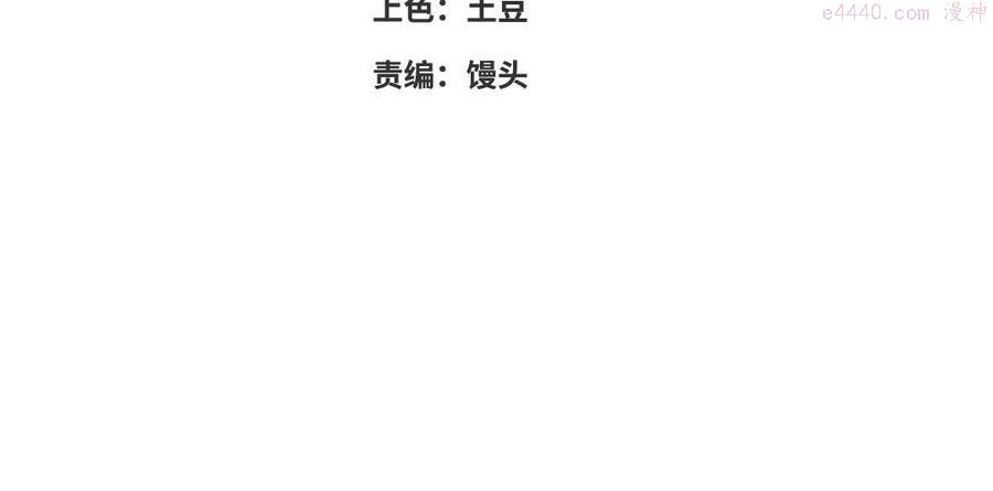 第45话 我们的孩子3