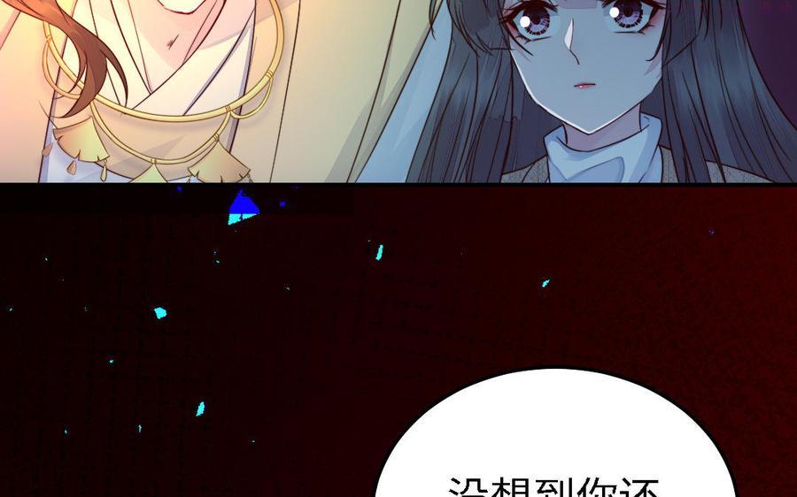 第45话 我们的孩子1