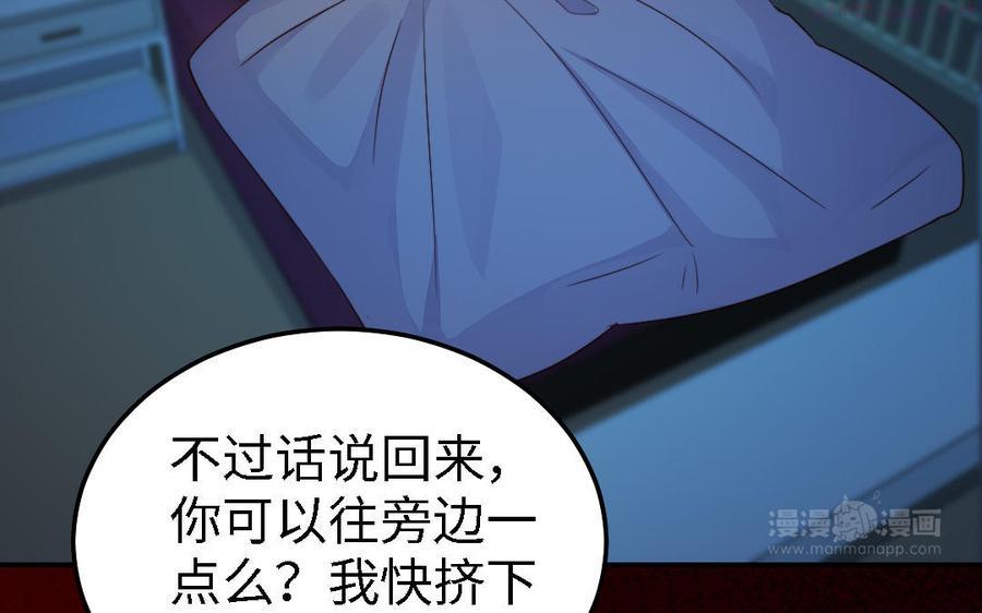 第45话 我们的孩子3