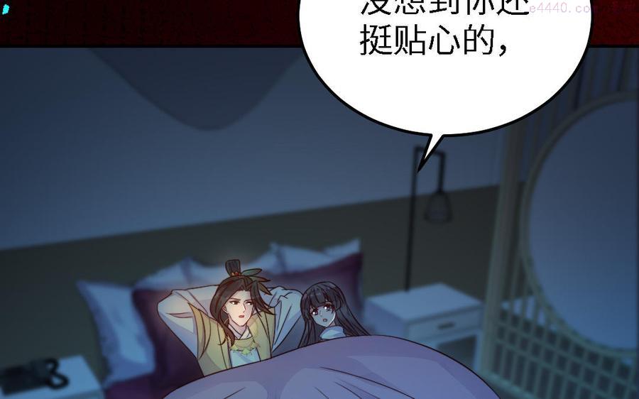 第45话 我们的孩子2