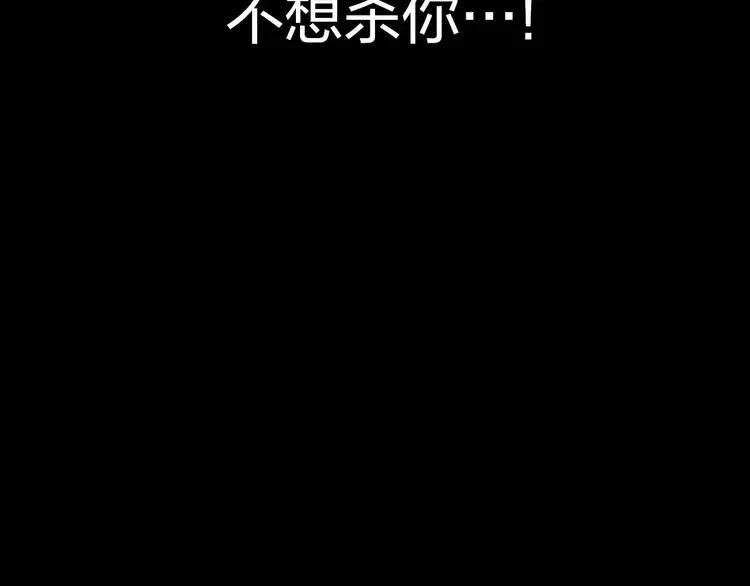 第1话 深山2
