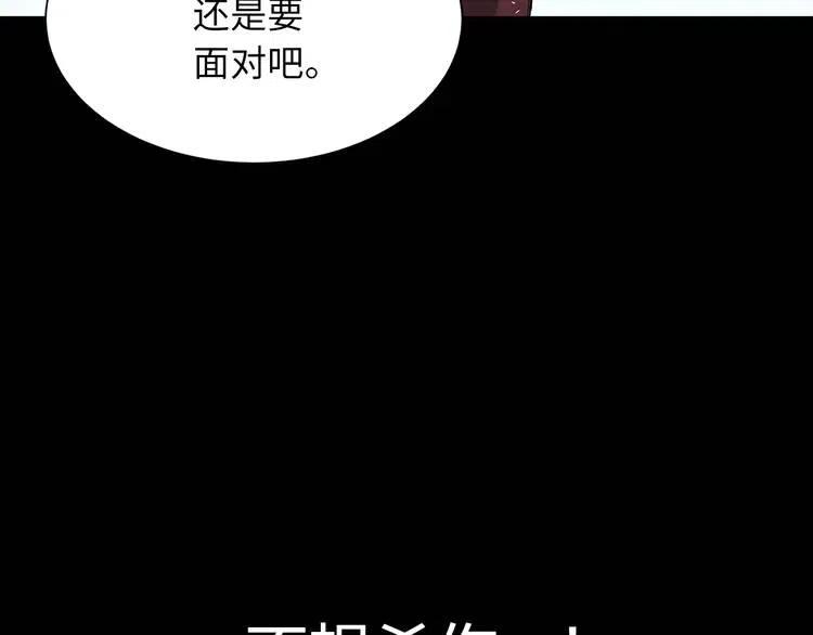 第1话 深山1