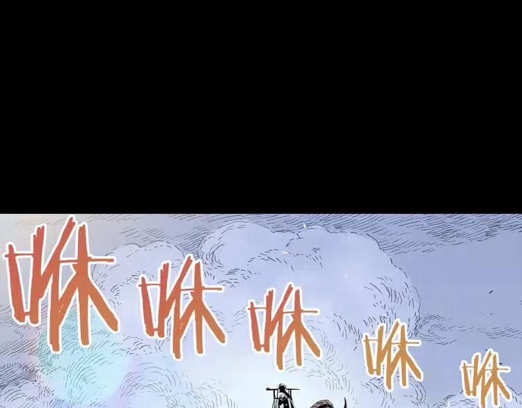 第1话 深山2