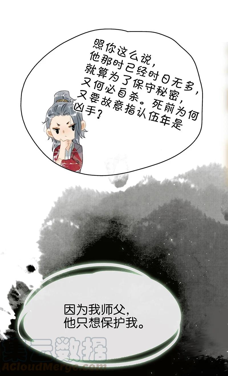 134 韩大人很喜欢你的！2