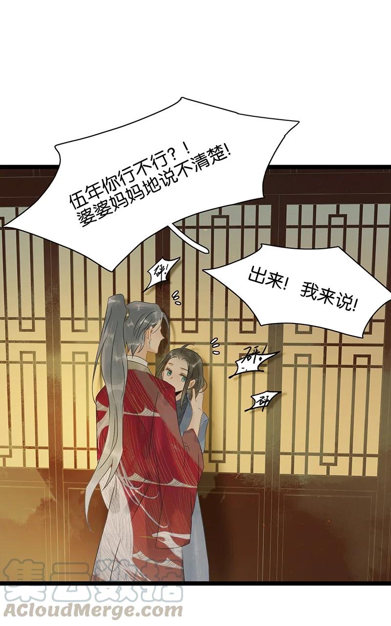 136 你就是要李汝不要我！4