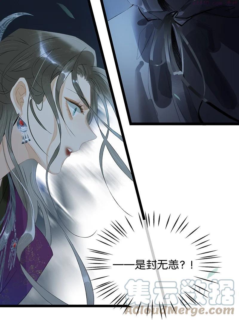 157 造成九百年后一切的原因是2