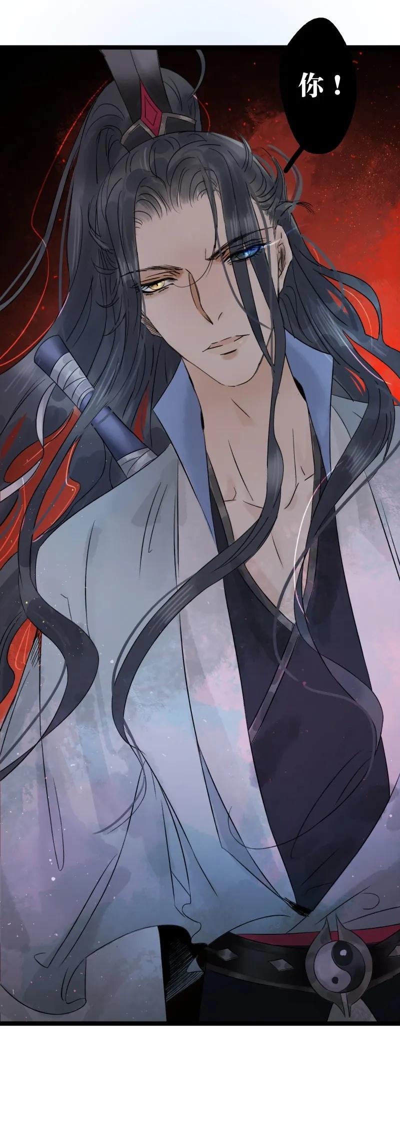 047 弑师逆徒2
