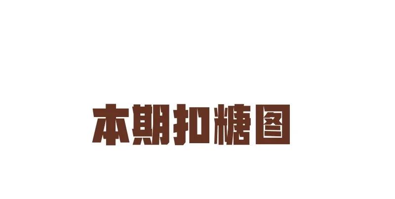 045 今晚睡这0