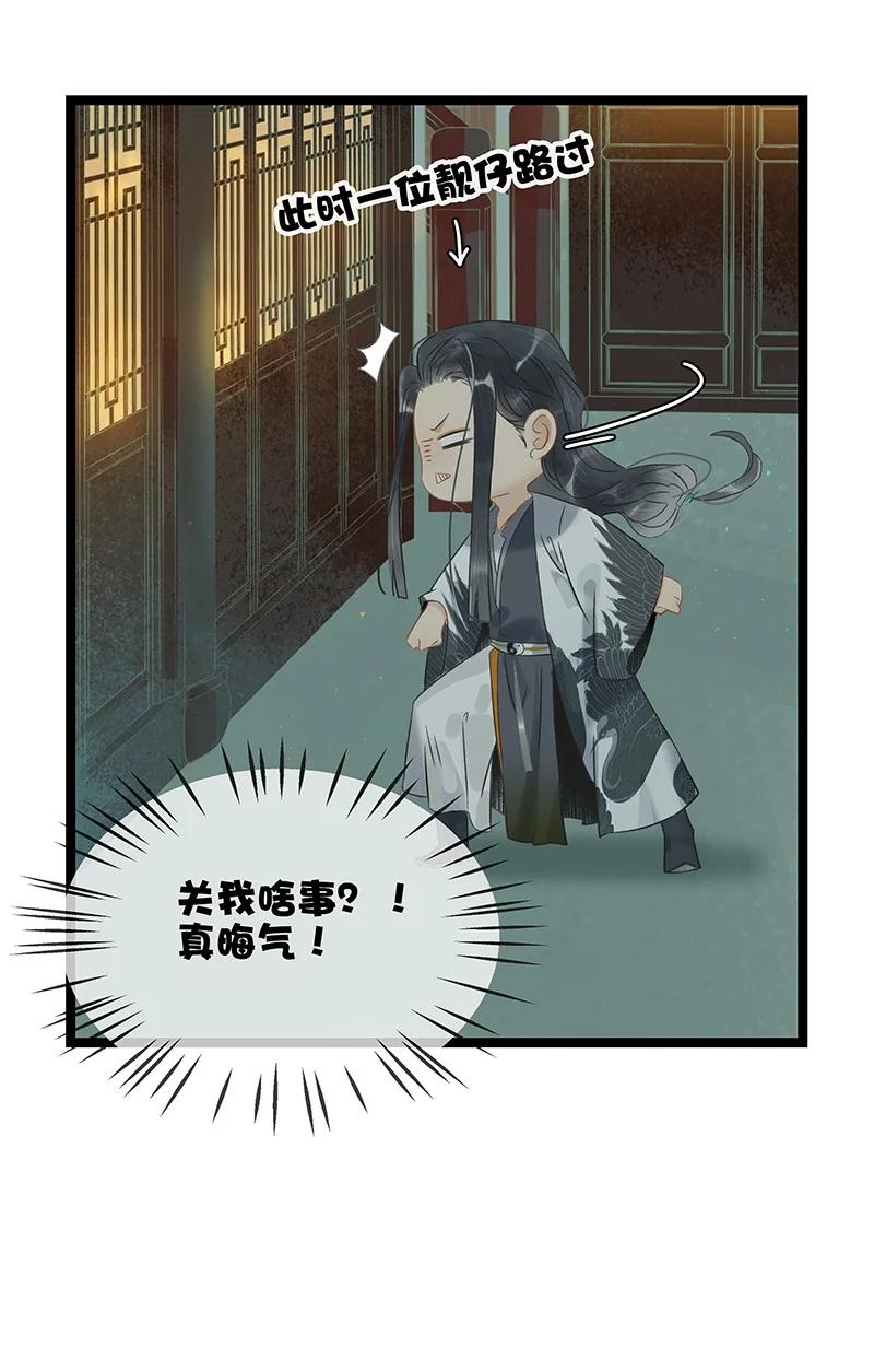 136 你就是要李汝不要我！3
