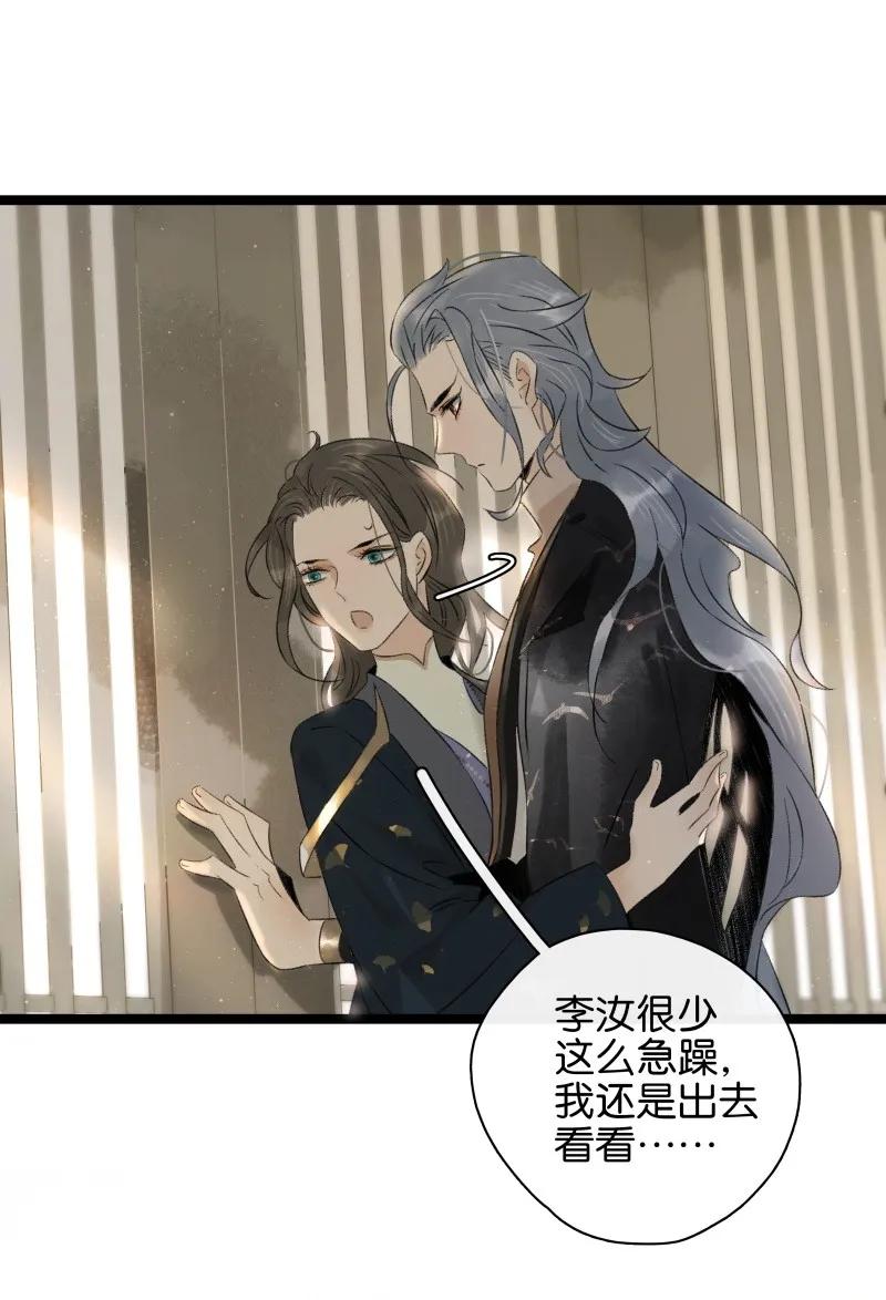084 我不好吃了吗？3