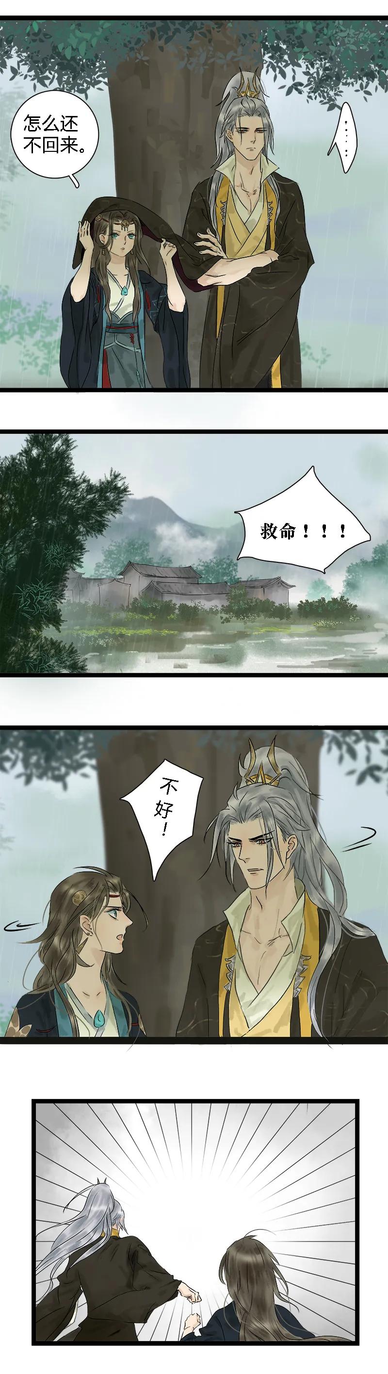 010 我叫狗子2