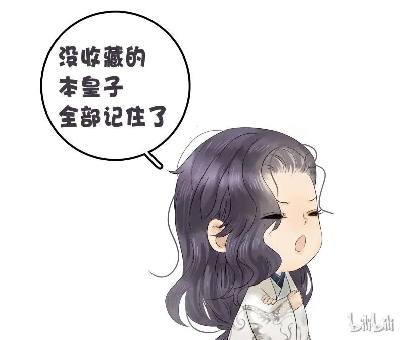 045 今晚睡这3