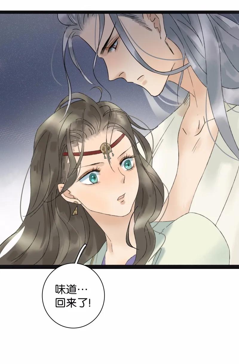 030 修罗场4