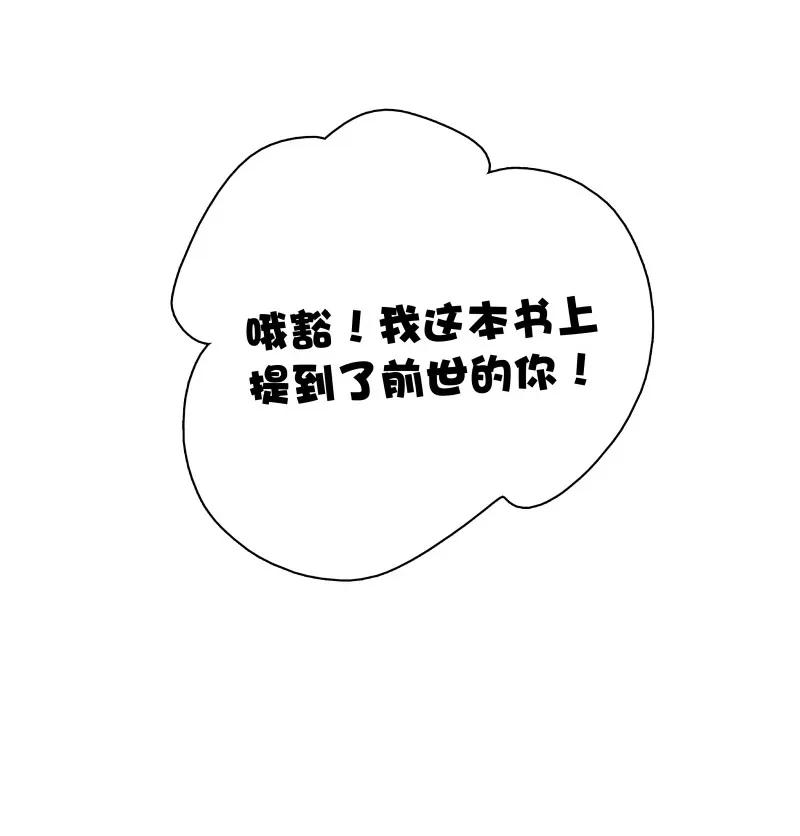 番外4 太子超帅3