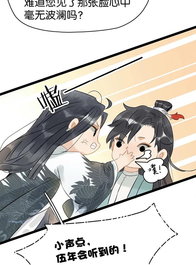 132 你们在人小姑娘面前干嘛呢？！3