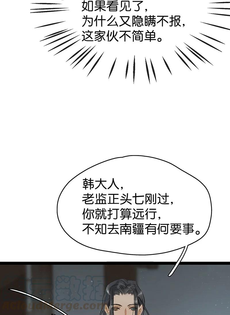 132 你们在人小姑娘面前干嘛呢？！0