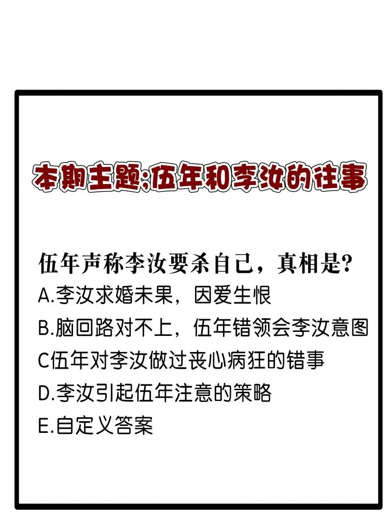 045 今晚睡这2