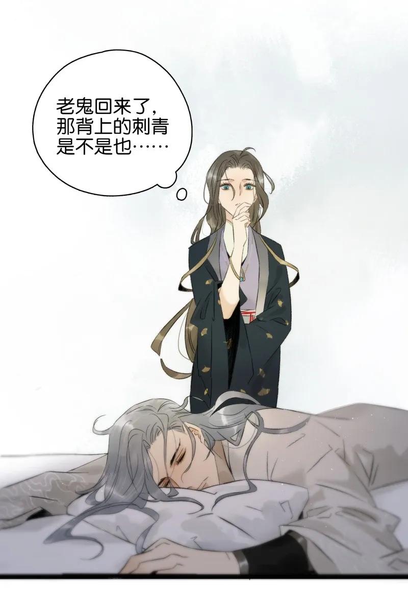 085 春光乍泄2