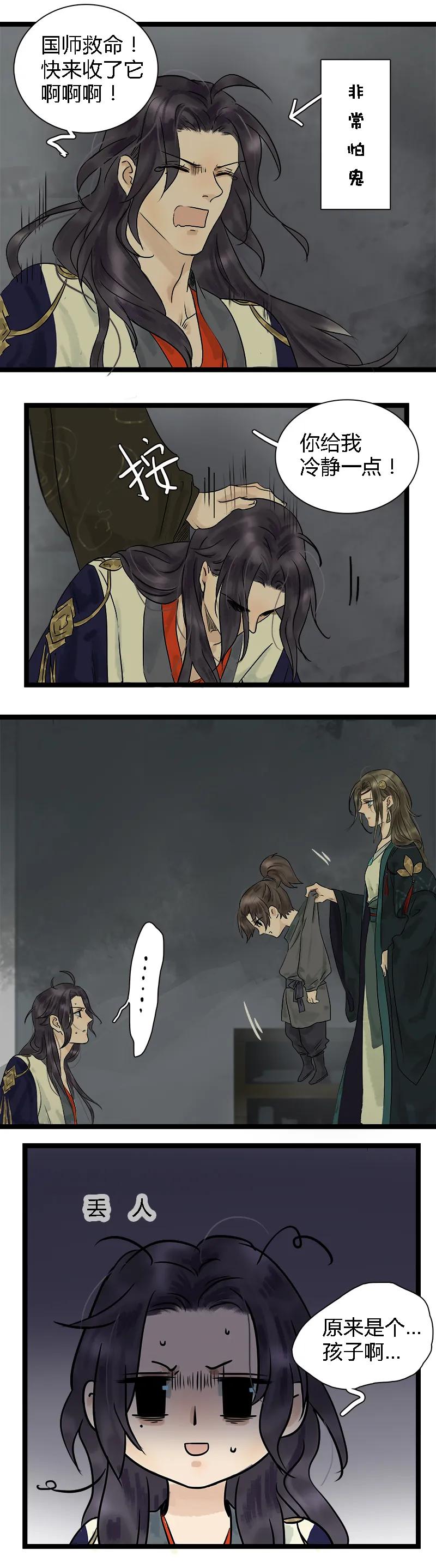 010 我叫狗子4