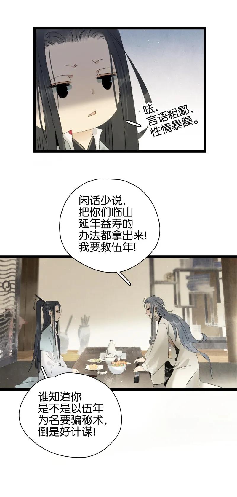 085 春光乍泄3