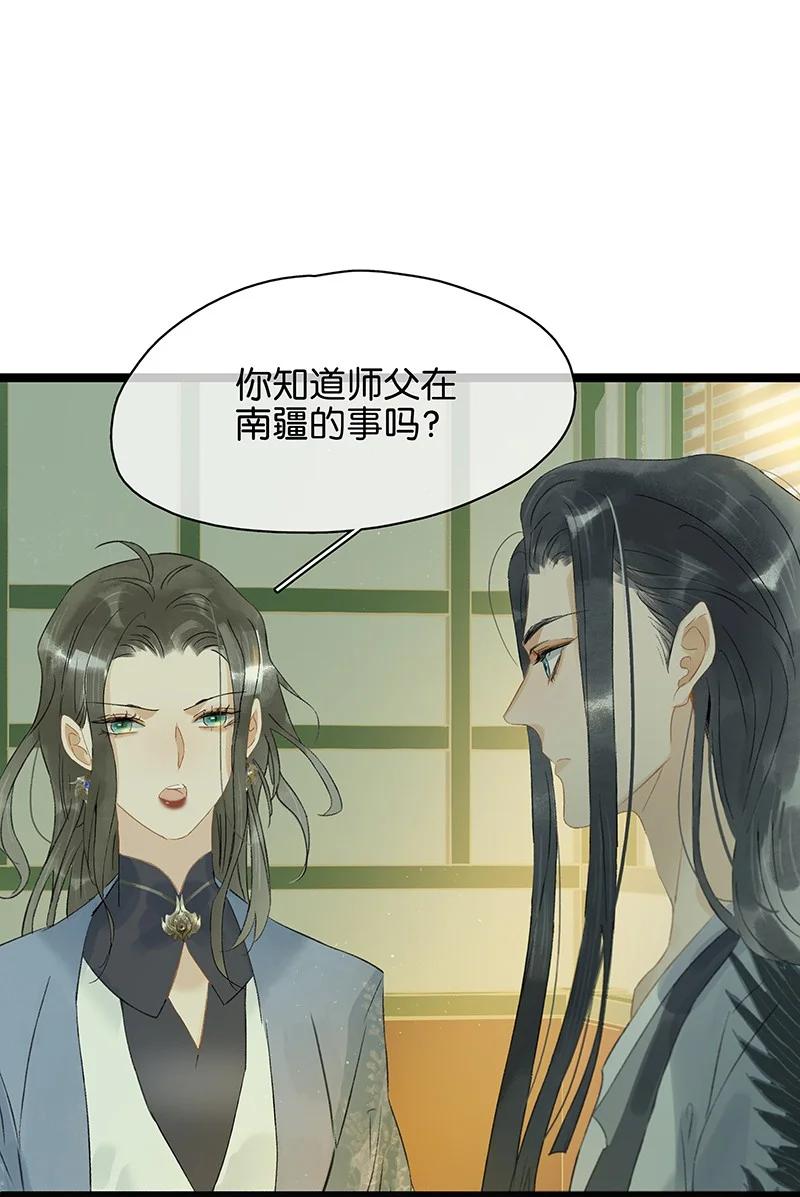 136 你就是要李汝不要我！3