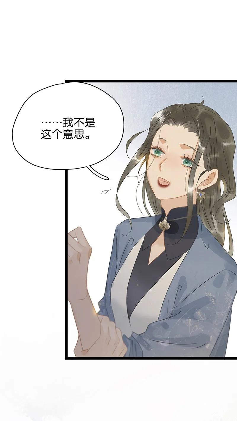136 你就是要李汝不要我！1