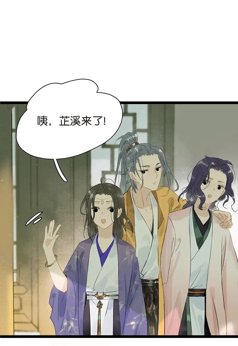118 我是来跟你抢男人的！1