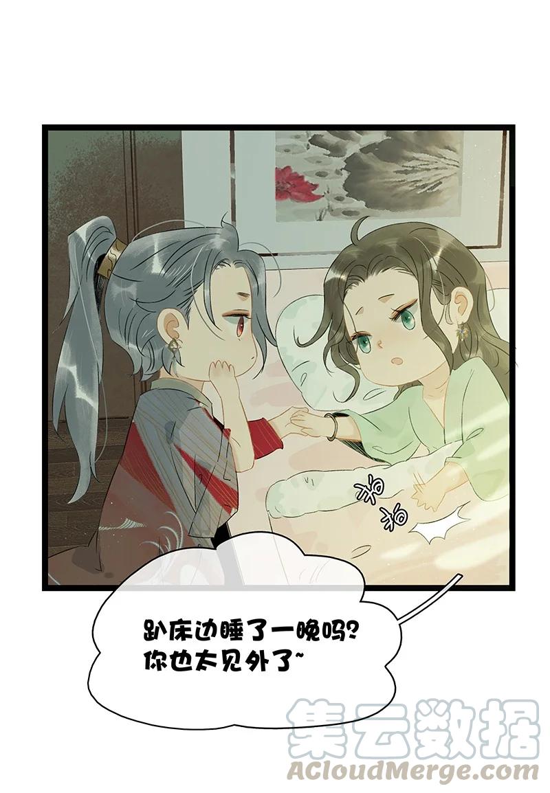 132 你们在人小姑娘面前干嘛呢？！4