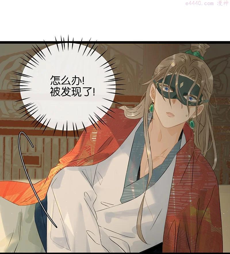 157 造成九百年后一切的原因是1