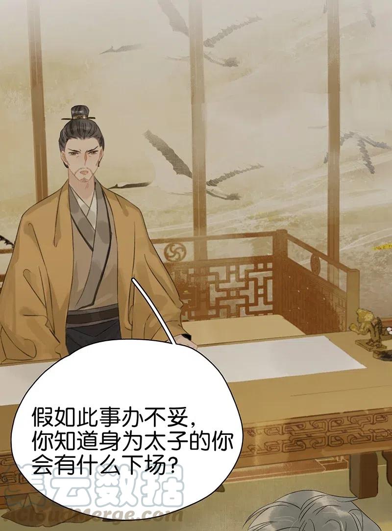 125 事出反常必有妖！0