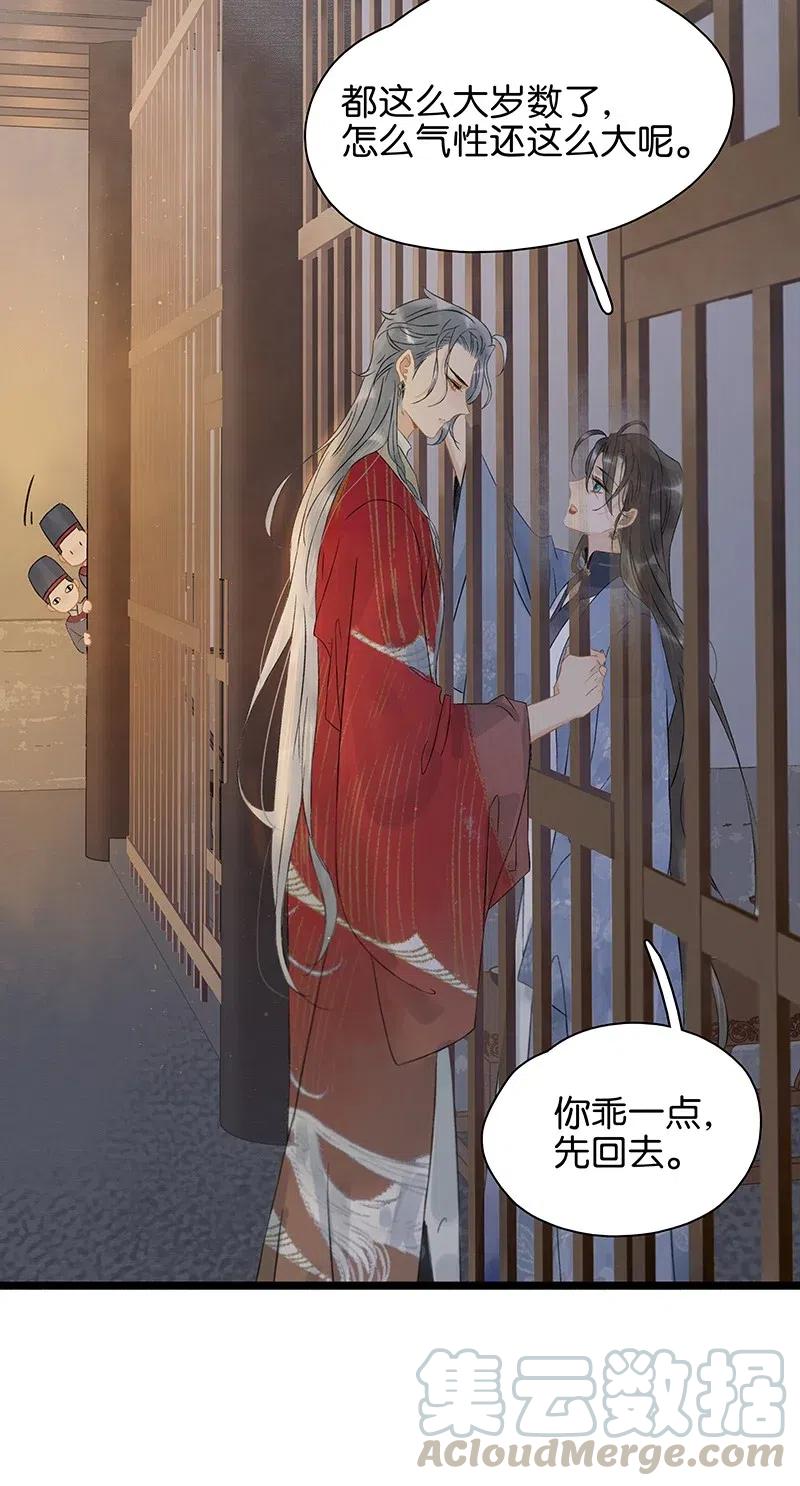 125 事出反常必有妖！2