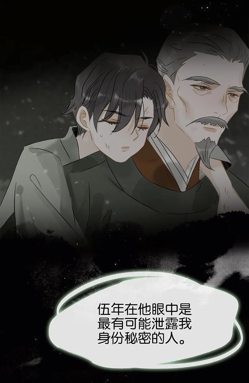 134 韩大人很喜欢你的！3